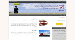 Desktop Screenshot of bimesotode.com